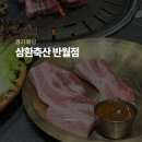 반월축산 네이버블로그