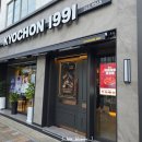 교촌치킨회원점 - 창원시 마산회원구 회원남로 19 | 교촌치킨회원점