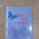 구 경성제국대학 부속 생약 연구소 제주도 시험장 | 자연제주 「서귀포의 작은 기록들」
