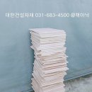 대한철물 이미지