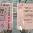 충의농장 이미지