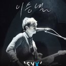 웨스트브릿지 라이브홀 이미지