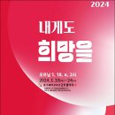 (사)광주지체장애인협회 이미지