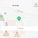 연수동 원예농협 앞