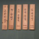 명희식당 이미지