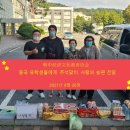 한중중국식품