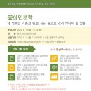 서창도서관 이미지