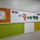 율하꿈나무병원 이미지