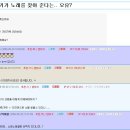 오유 이미지