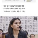 “남들 다 폐기해, XX들아”…‘관봉권 띠지’ 검찰수사관이 청문회서 들킨 이 메모 이미지