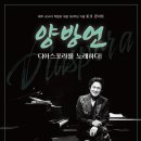 제주인오사카