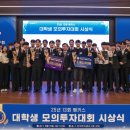 한국투자증권 이미지