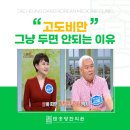 태흥당한의원 센텀점