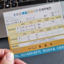 아이디어안경봉담점 이미지