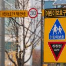 연천초교앞 이미지