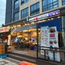 조개찜을 야외 테라스에서 먹을 수 있는 분위기 좋은 별내동 맛집, 바다수퍼해물천하조개구이 별가람역점