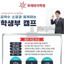 루체테가재울