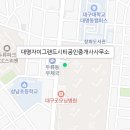 더반공인중개사사무소 이미지