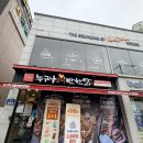 누구나홀딱반한닭석사점 | 광주 학동 맛집 누구나 홀딱 반한닭 광주학동점 바사칸닭 후기, 광주 동구 맛집 추천