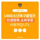 도량풋살파크 - 구미시 구미중앙로 76 | 도량풋살파크