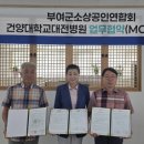 건양대학교 이미지