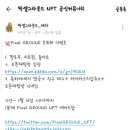 픽셀그라운드 이미지