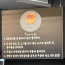 김선빈양푼갈비 | 전주 호성동 김선빈양푼갈비