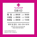 정진내과의원 이미지