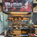 명진사 | 명륜진사갈비 용인역북점 다녀온 후긔