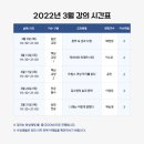 수강서점 이미지