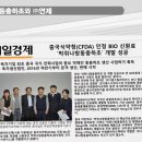 연제바이오 네이버블로그