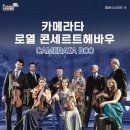 로얄회관 경남도민신문