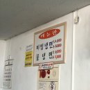 남울진농업협동조합 후포지점 이미지