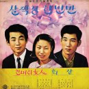 살짝쿵 한 번만 / 백상훈 (1968) 이미지