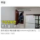 집공략공인중개사사무소 이미지
