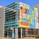 강북구청 개청30주년 기념 전시 <지나온 30, 앞으로 30>展 | 강북구청 개청 30주년 기념전시 '지나온30, 앞으로 30' 강북문화예술회관을 다녀오다!