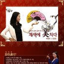 채색화 초급 이미지