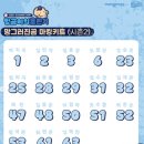 씨유향동두산제일점 | 두산베어스 망곰 콜라보 팝업 첫날 방문 후기