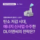 성원이앤씨