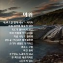 코리아둘레길59차 남파랑길25코스 26코스 거제구간 24 12 22 이미지