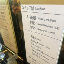 호텔 쏠레르 | 대천 가족여행 숙소 이거 모르고 예약하면 100% 후회합니다 (쏠레르 호텔 솔직후기)