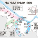 흑석동 뉴타운 동부 센트레빌 아파트! 경제, 문화의 새 중심지로.. 이미지