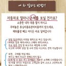 튜닝스토리 - 관악구 봉천로 502 | 용인중고차매입 튜닝도더한 G70 후기 스토리