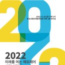 굿페어