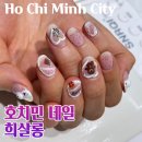 희네일샵(Hee nailshop) | 호치민 2군 네일 타오디엔 네일샵 희살롱 지도