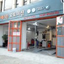 메이븐 오토미션 이미지