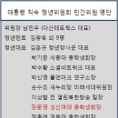 정권 편향 대학총학, 시국선언 눈치보기? 이미지