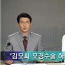 목포과학대학