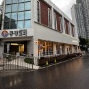 동광교회 화장실 이미지