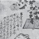 아름다운 한글서예와 문인화 이미지